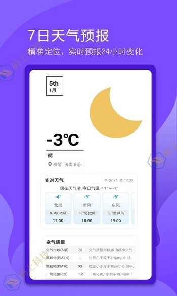 万能电视遥控器