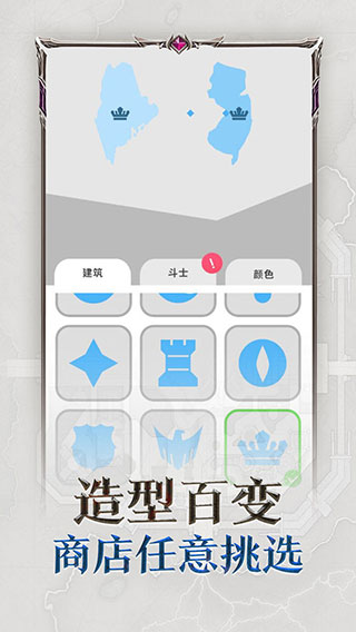 帝国扩张破解版无限金币