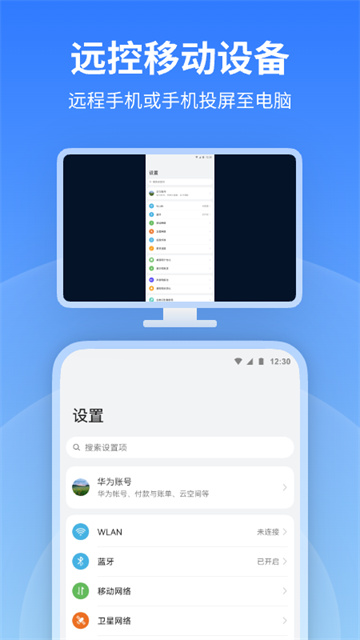 AnyViewer