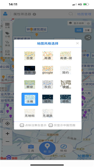 兰图绘