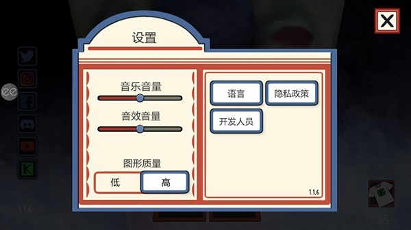 恐怖冰淇淋1中文版