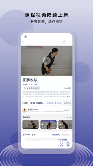 创屹体育