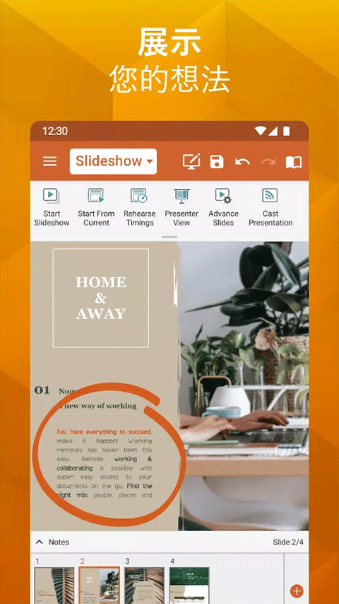 OfficeSuitepro
