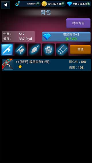 怪鱼猎人最新版