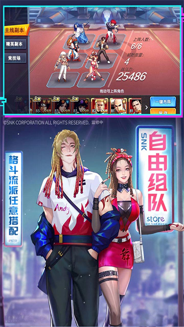 拳魂觉醒折扣版