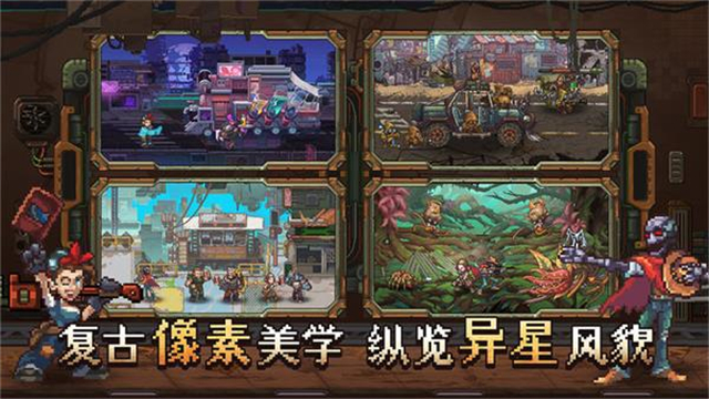 家园异星与猎人官方正版