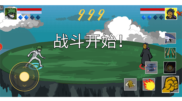 像素火影最新版