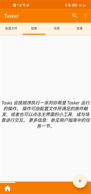 Tasker