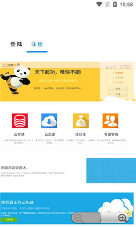 简易蓝奏管理器