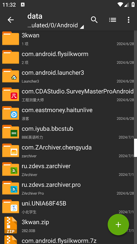 zarchiver老版本