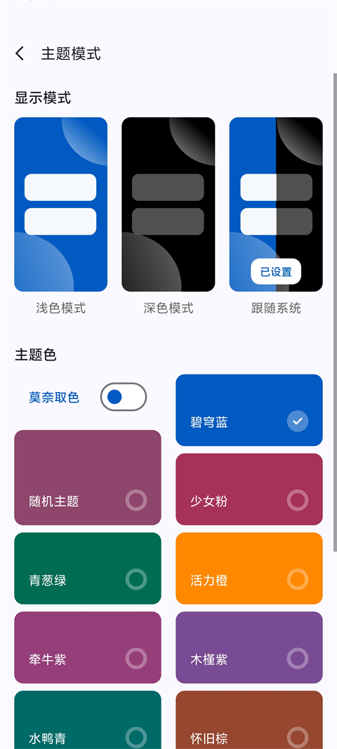 AppShare