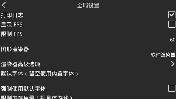 ke模拟器