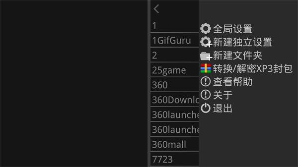 ke模拟器