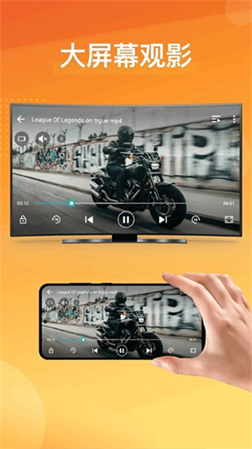 Mirroring