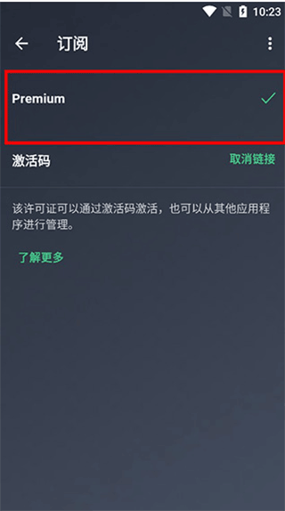 AVG Cleaner