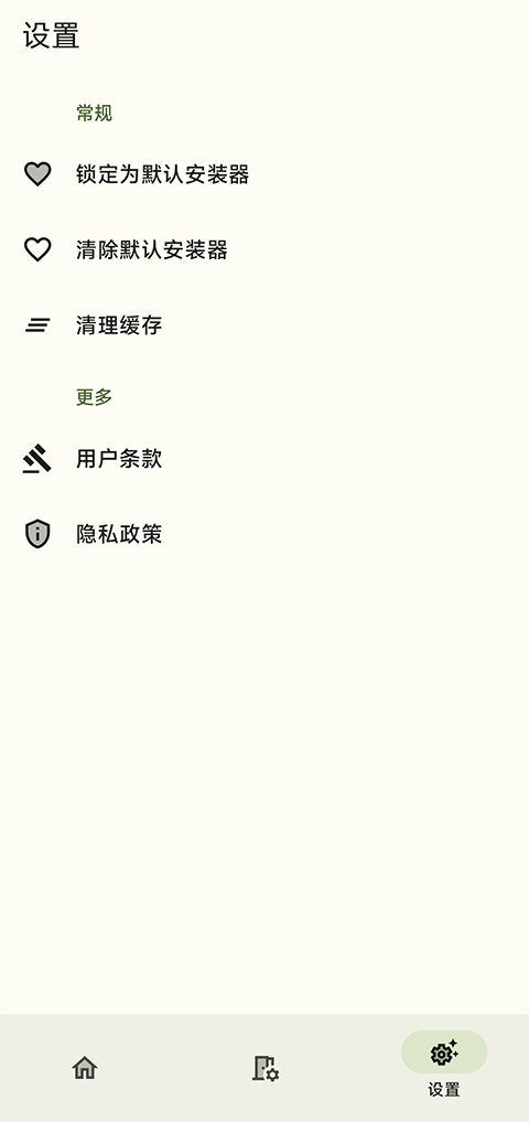 InstallerX