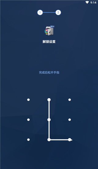 应用锁