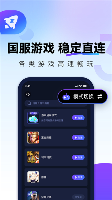 QuickFox