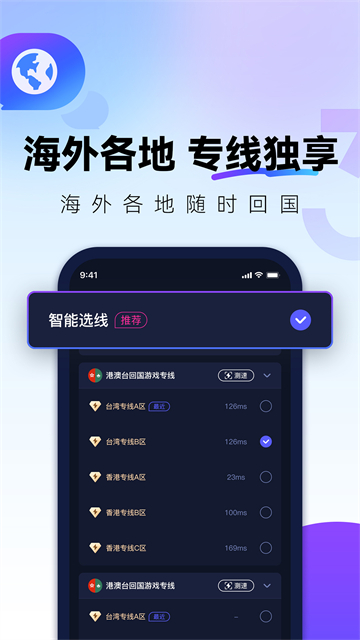 QuickFox