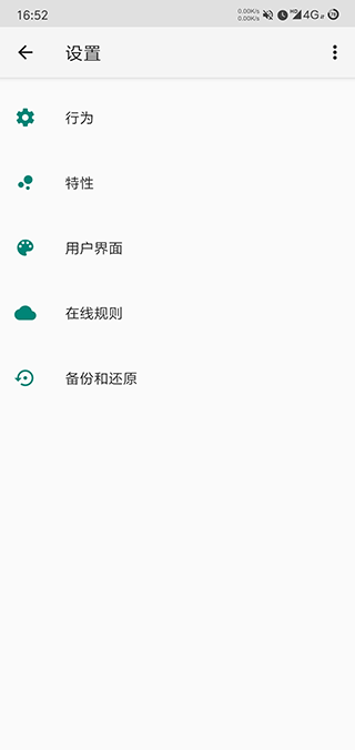 存储空间隔离
