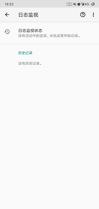 存储空间隔离
