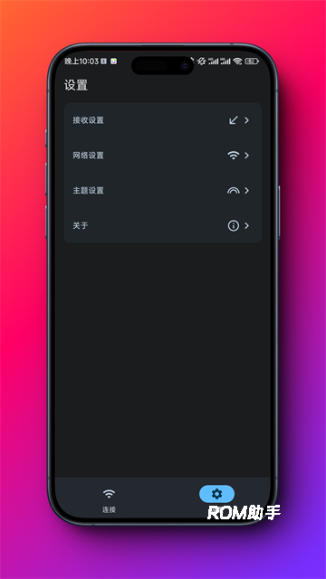 闪电藤
