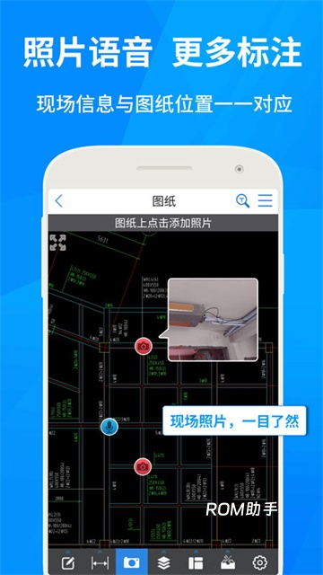 CAD快速看图手机版