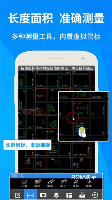 CAD快速看图手机版