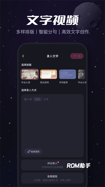 必剪