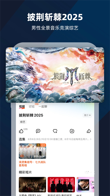 芒果tv