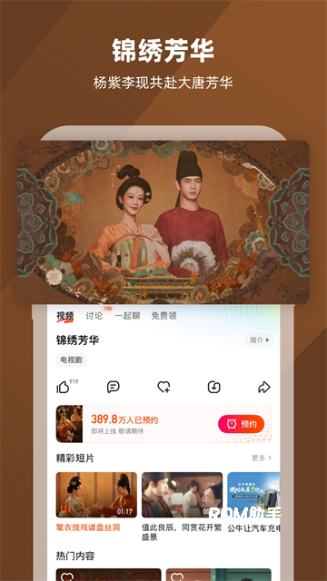 芒果tv