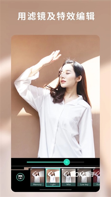相片大师最新版
