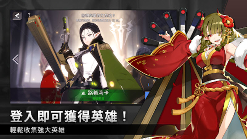 英雄之王