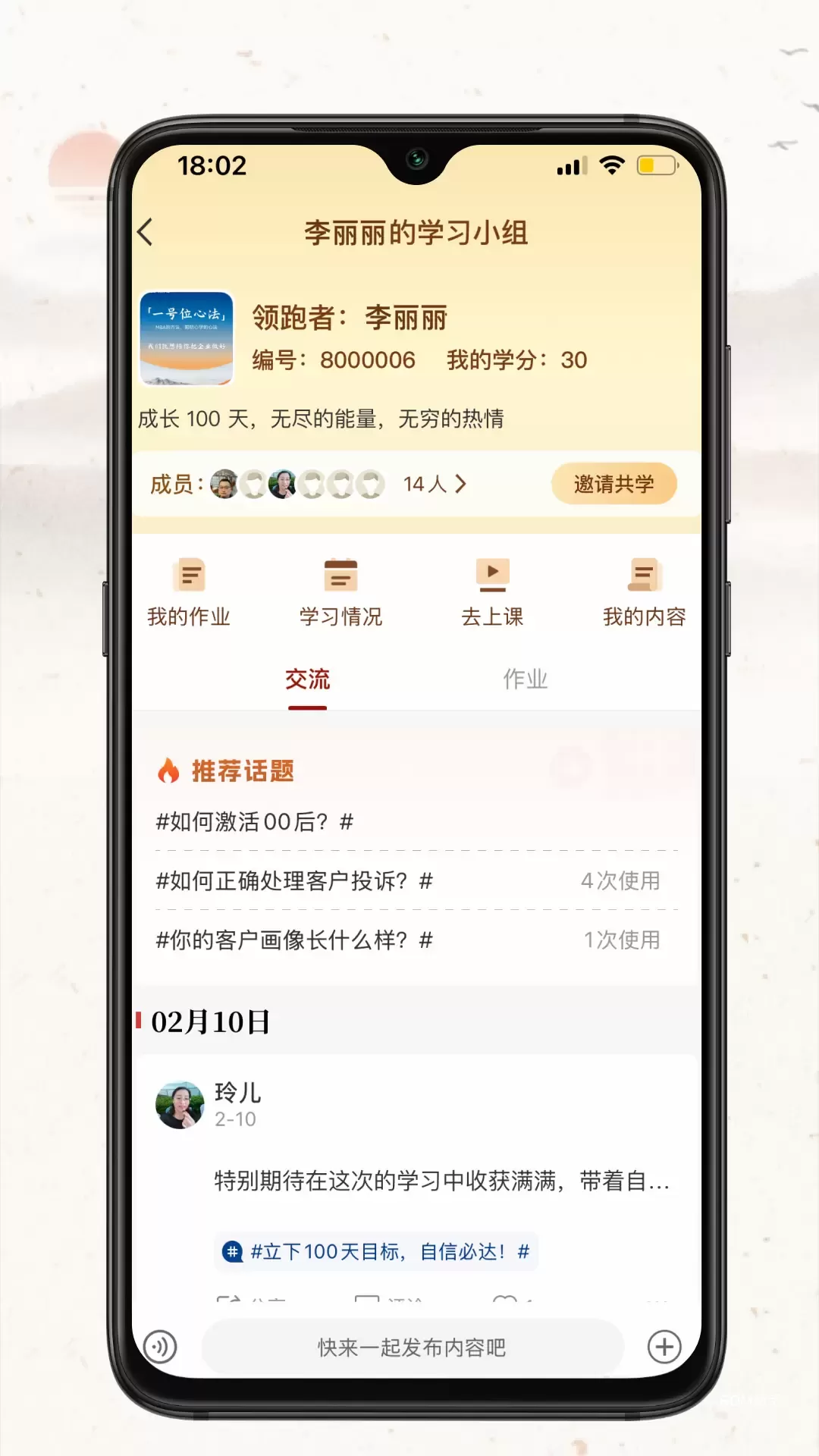 润泽园