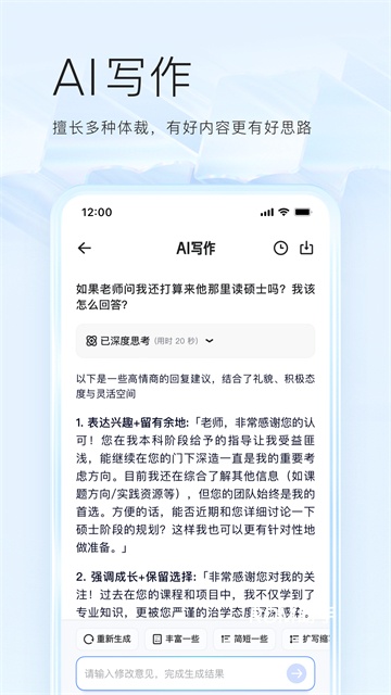 夸克App