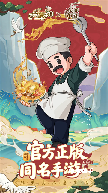 爸爸的面馆