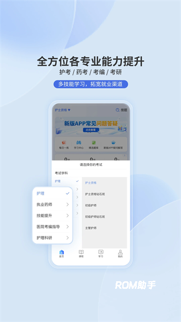 申庭教育
