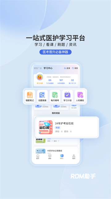 申庭教育