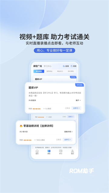 申庭教育