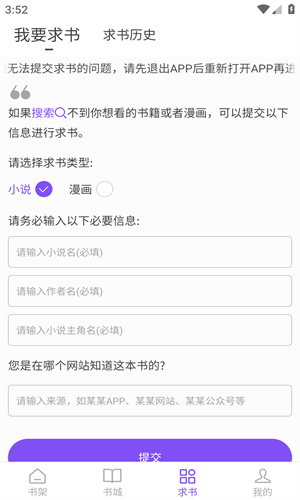 酷笔漫画