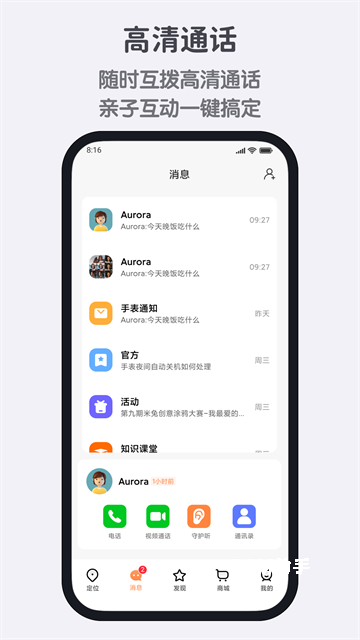 小寻app