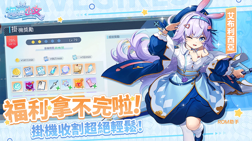 汹涌少女