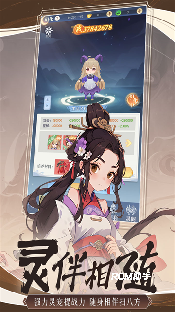 一念山海