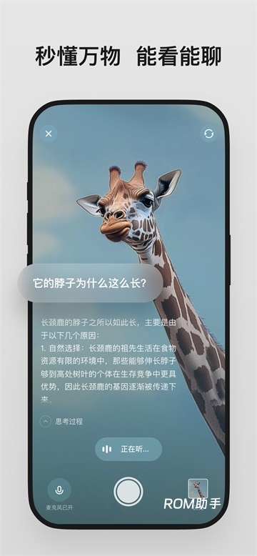 理想同学