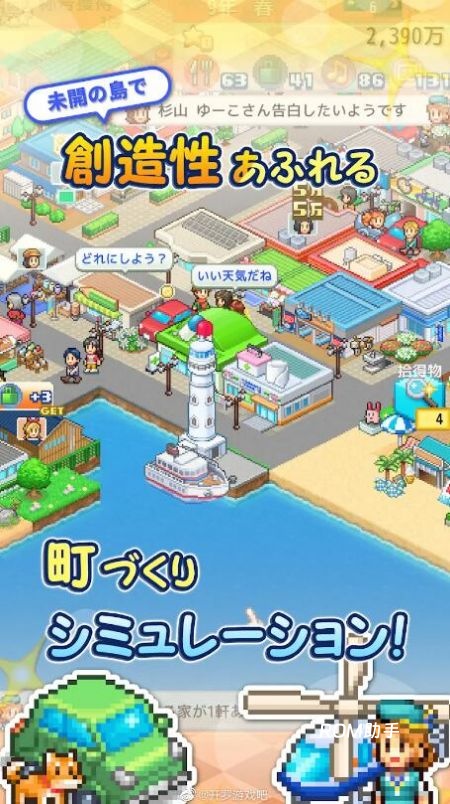 开罗创造都市岛
