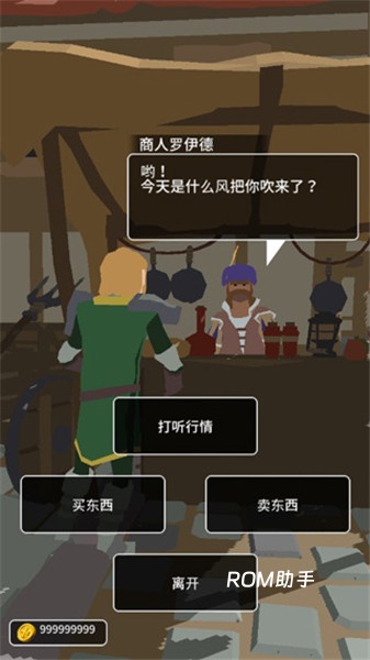 恶棍复仇者