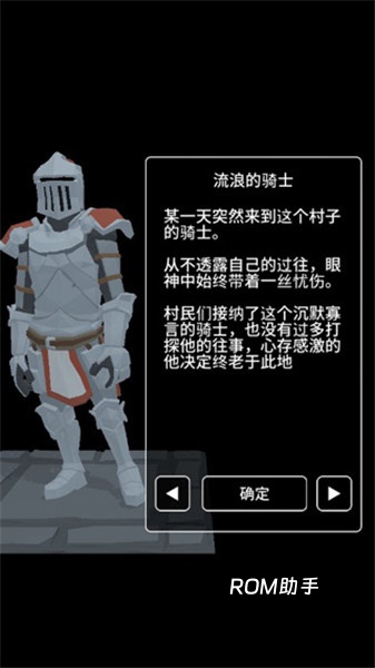 恶棍复仇者