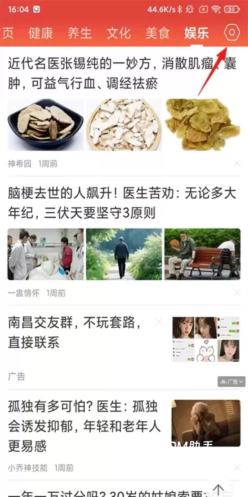 今日早知道_https://www.romzhushou.com_新闻阅读_第1张