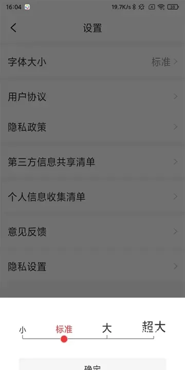 今日早知道_https://www.romzhushou.com_新闻阅读_第3张