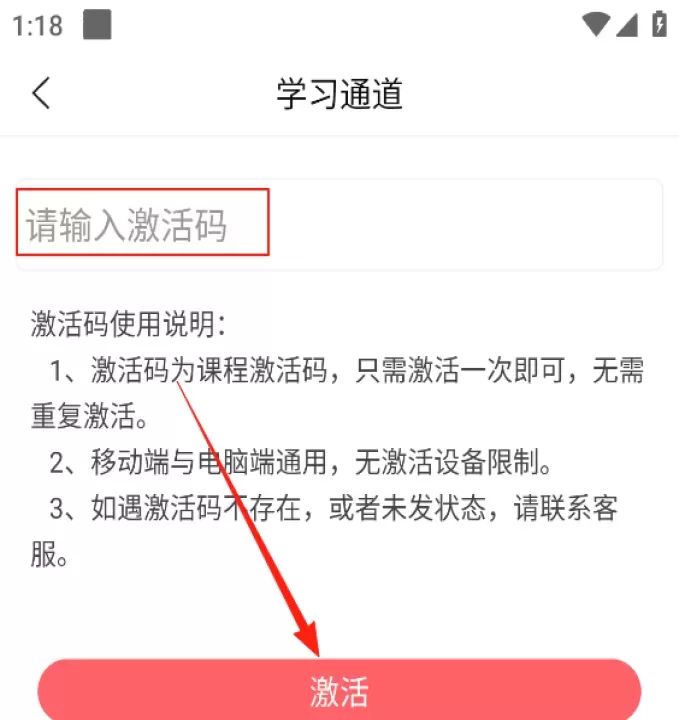 一二级计量师准题库_https://www.romzhushou.com_学习办公_第3张